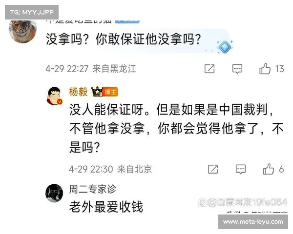 中国篮球协会修订裁判手册引入录像回放新规提升裁判判罚公正性 中国篮球协会修订裁判手册引入录像回放新规提升裁判判罚公正性
