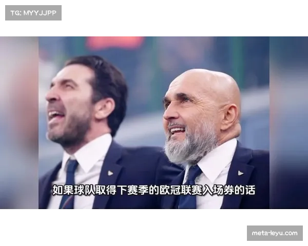 尤文图斯官宣斯帕莱蒂执教，球队重塑战术体系