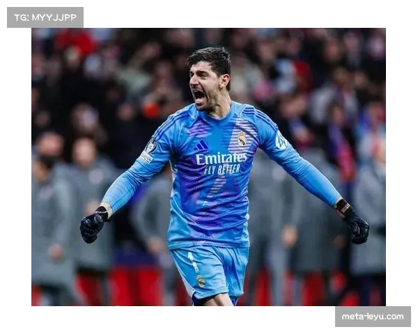 皇马门将库尔图瓦稳健守门力保客场零封胜利